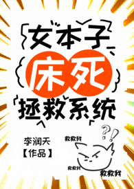 不知火舞黄色本子合集