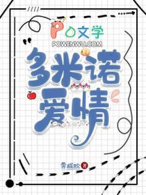 多米诺效应应在什么情况下考虑